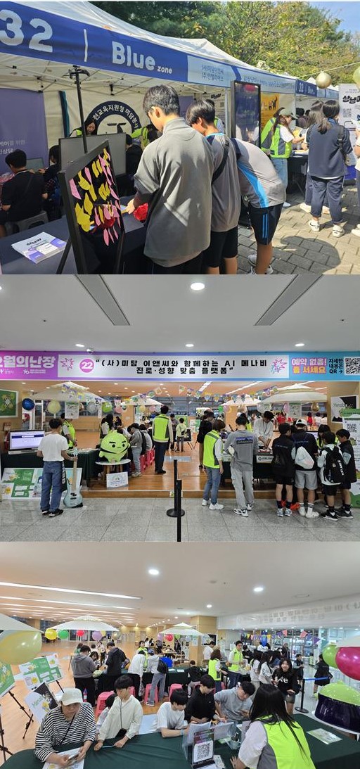 AI 정서,진로,학습 통합지원