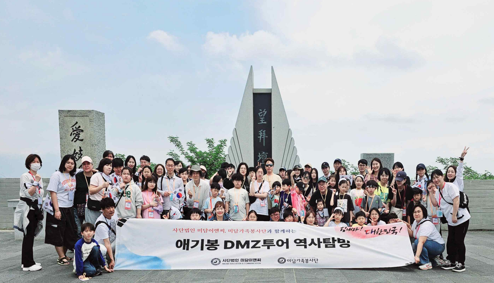 역사 문화 탐방