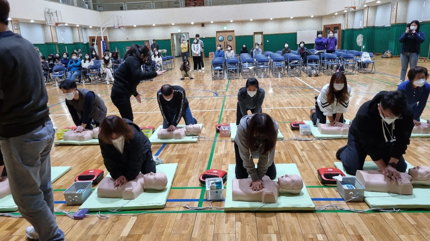 응급처치(CPR) 교육