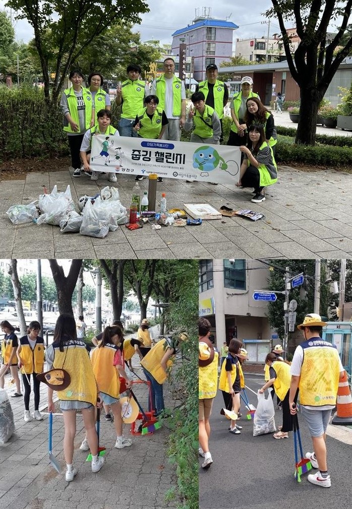 환경정화 '줍깅' 캠페인