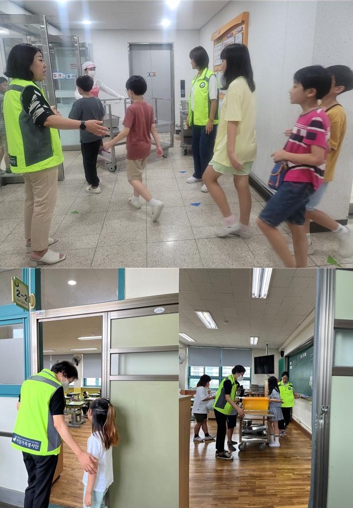 학교 교육공백 지원