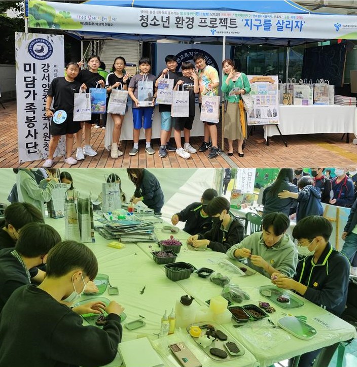 청소년 환경 프로젝트