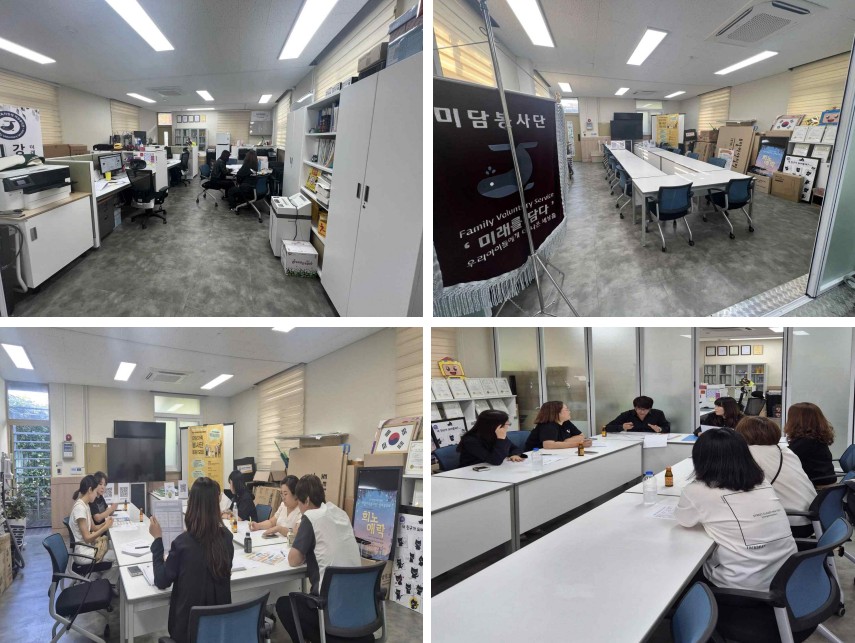 미담이앤씨 시설 전경 - 사무실, 회의실, 교육 공간